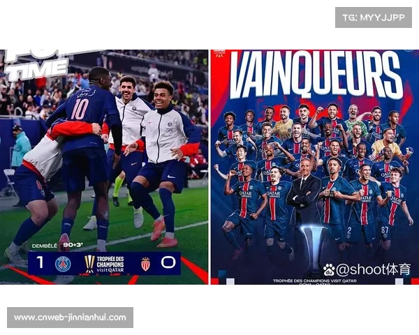 巴黎圣日耳曼公布法超杯大名单，登贝莱领衔