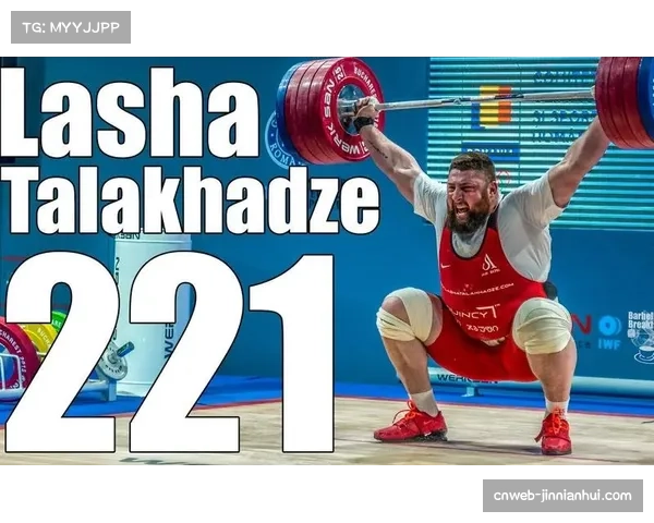 后奥运时代的人才断层：欧洲举重青训体系面临挑战